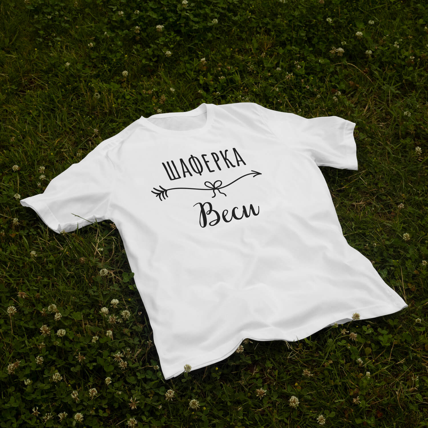 T-Shirt Bachelorette Bow Arrow