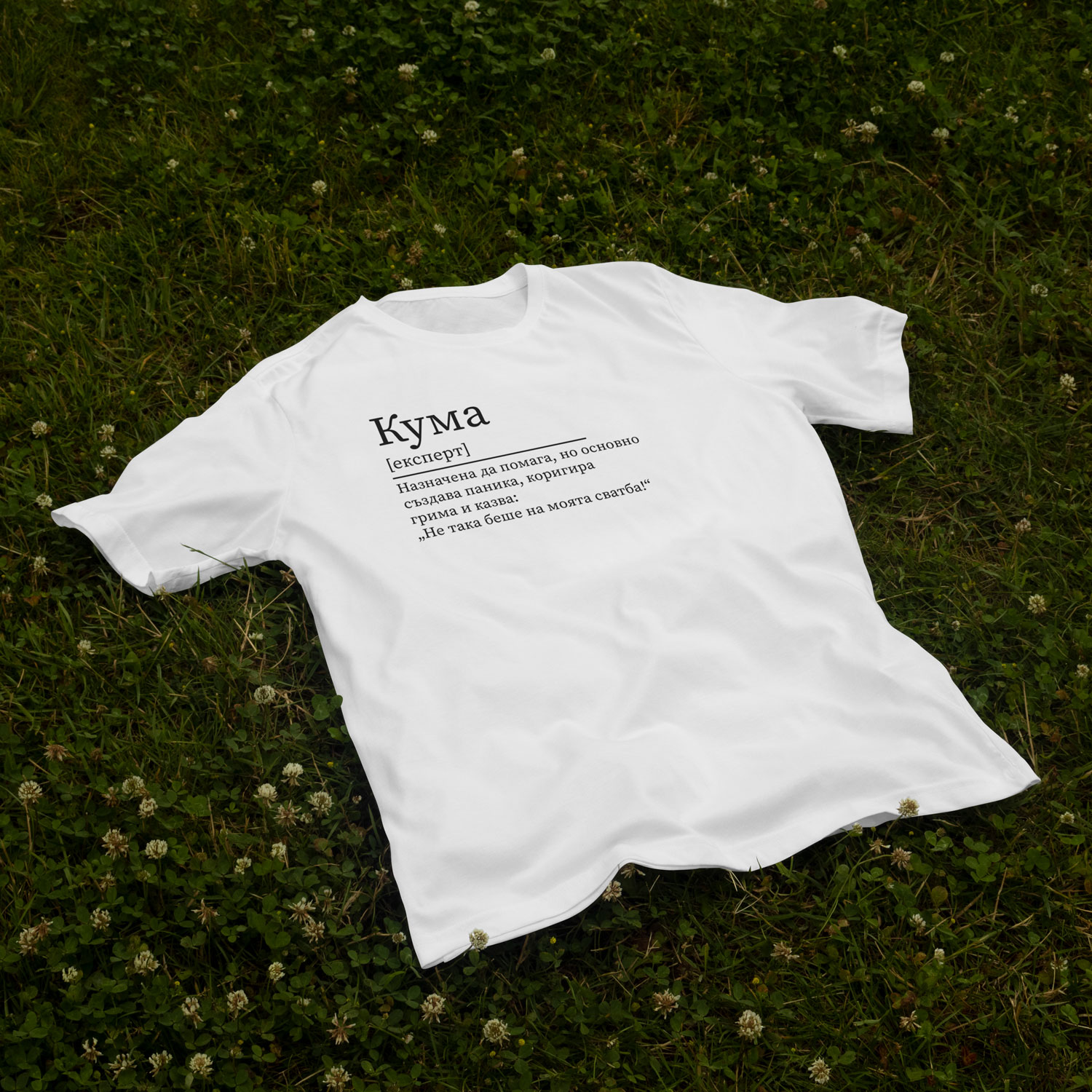 T-Shirt Maid of Honor
