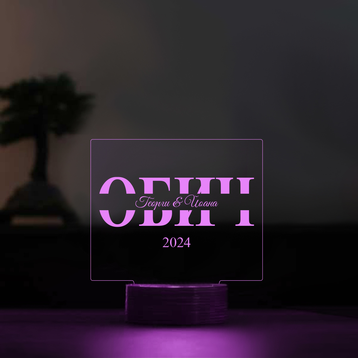 3D LED лампа