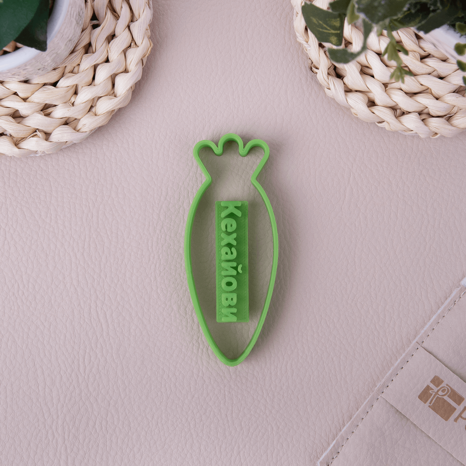 Easter Cookie Cutter
